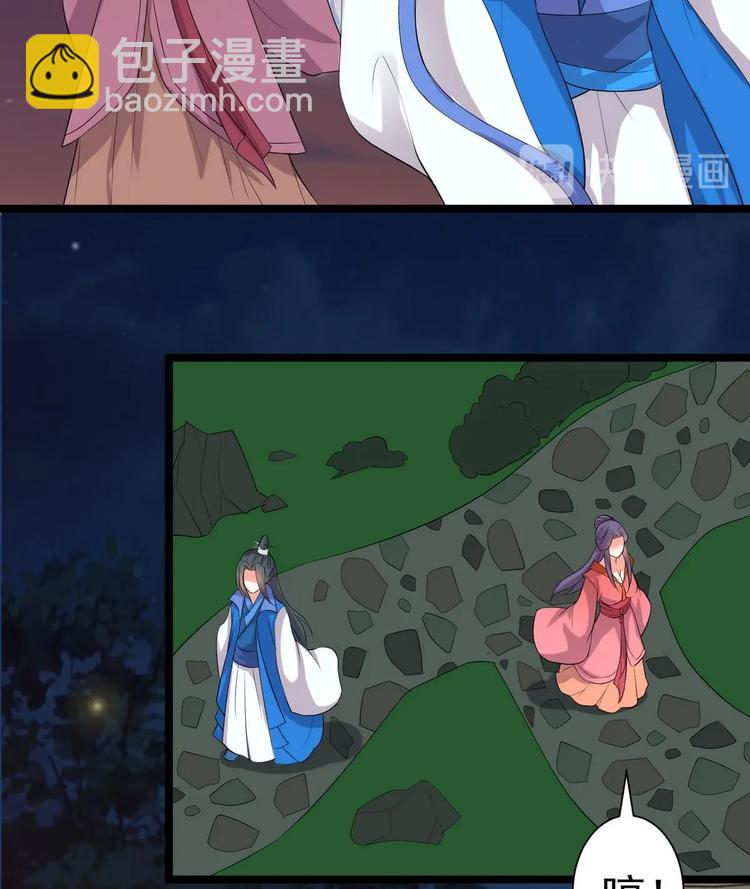 第21话 心起疑端-第21话