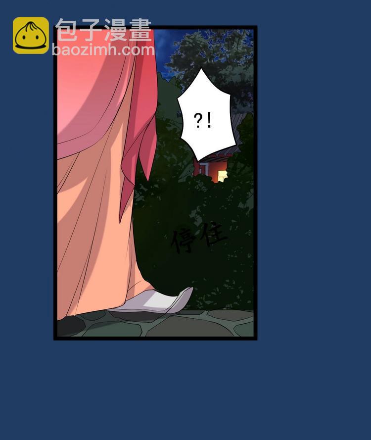 第21话 心起疑端-第21话