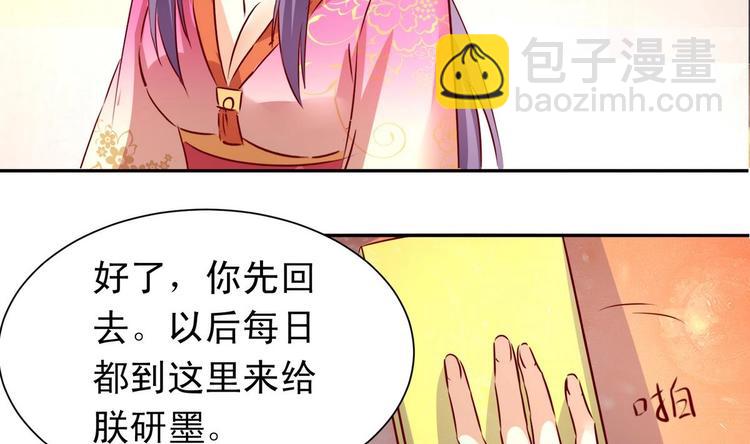 第21话 心起疑端-第21话