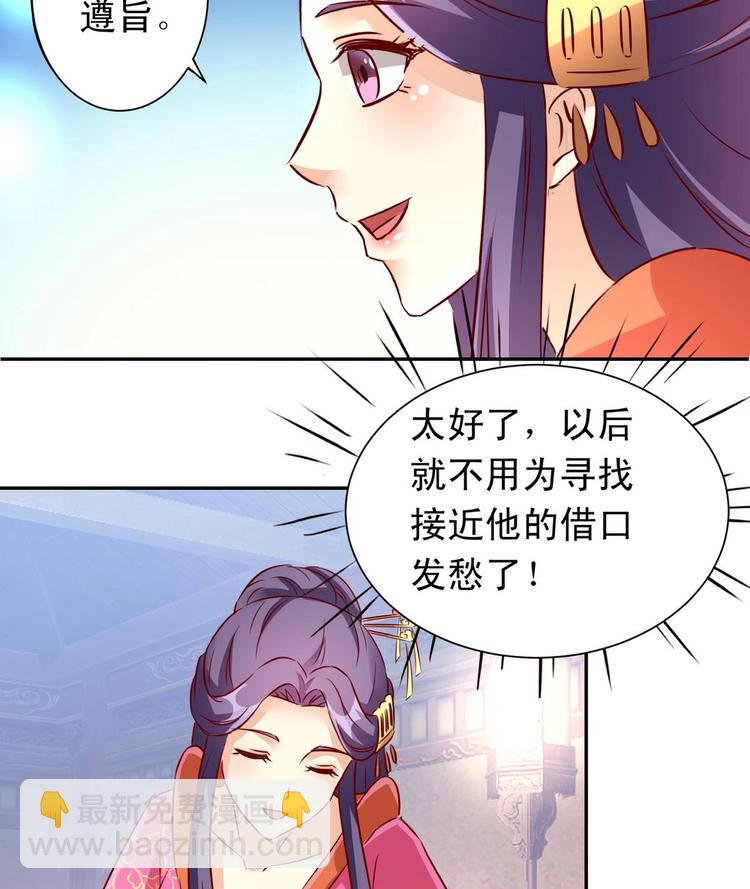 第21话 心起疑端-第21话