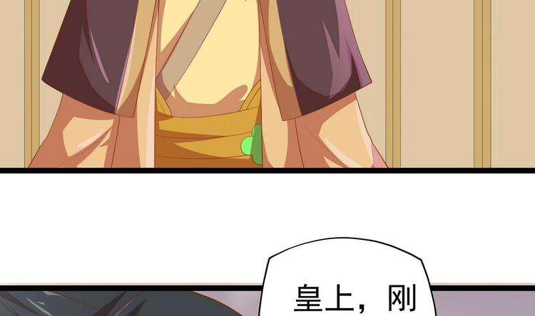 第21话 心起疑端-第21话