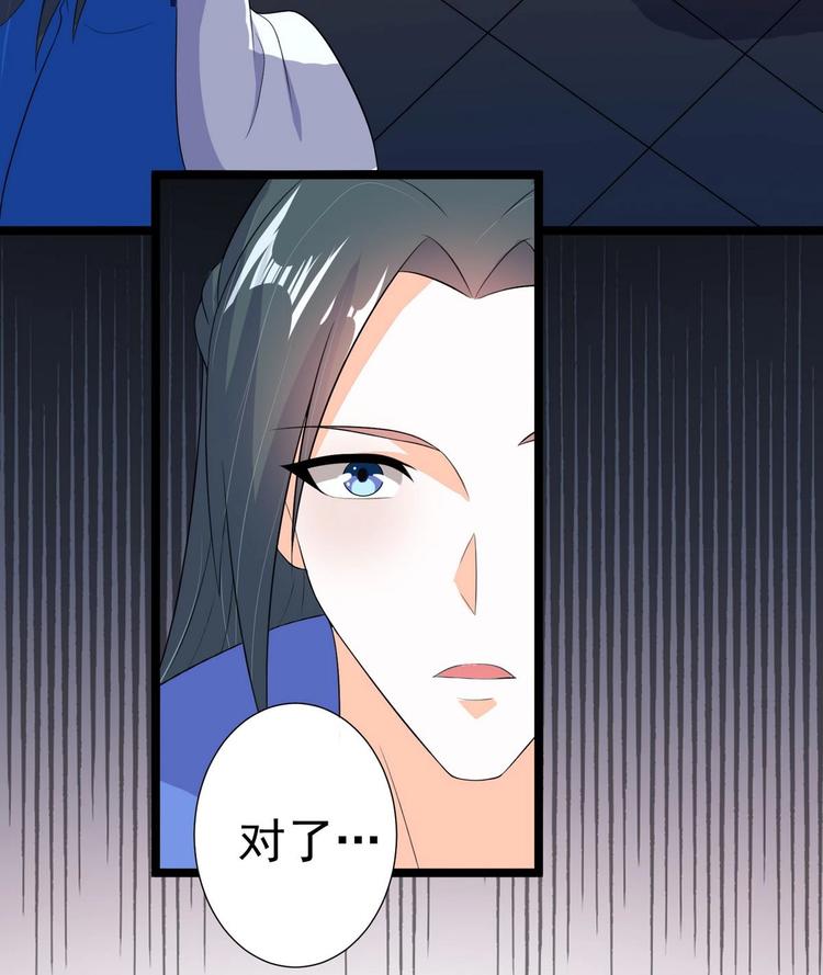 第23话 月华枫的暗示-第23话