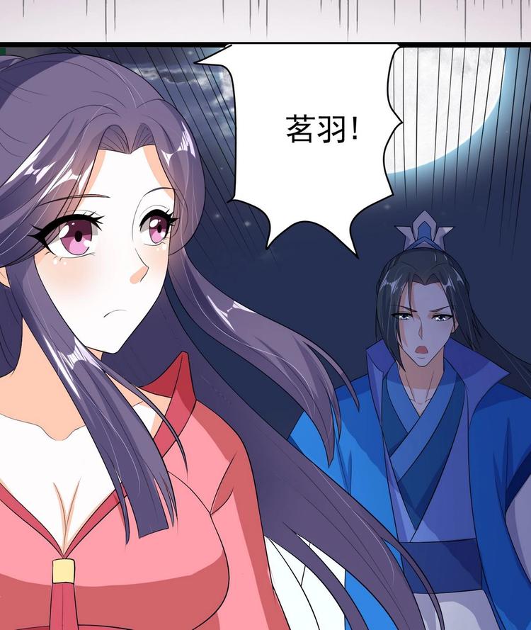 第23话 月华枫的暗示-第23话