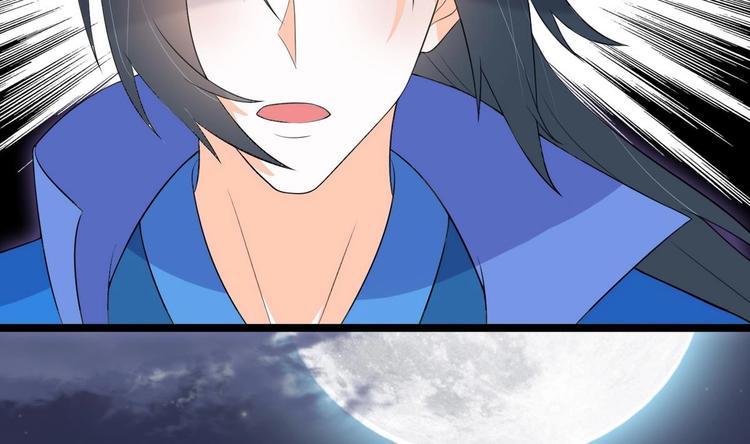 第23话 月华枫的暗示-第23话