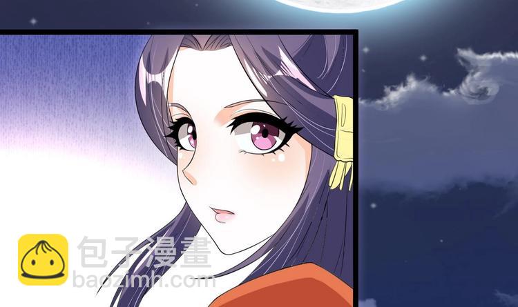 第23话 月华枫的暗示-第23话