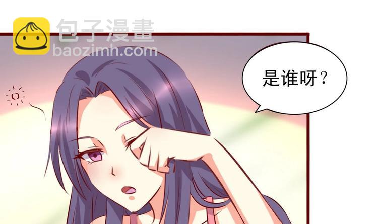 第23话 月华枫的暗示-第23话