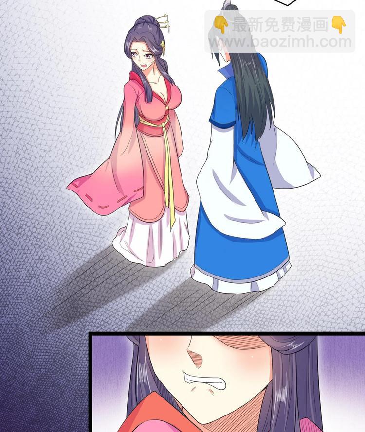 第23话 月华枫的暗示-第23话