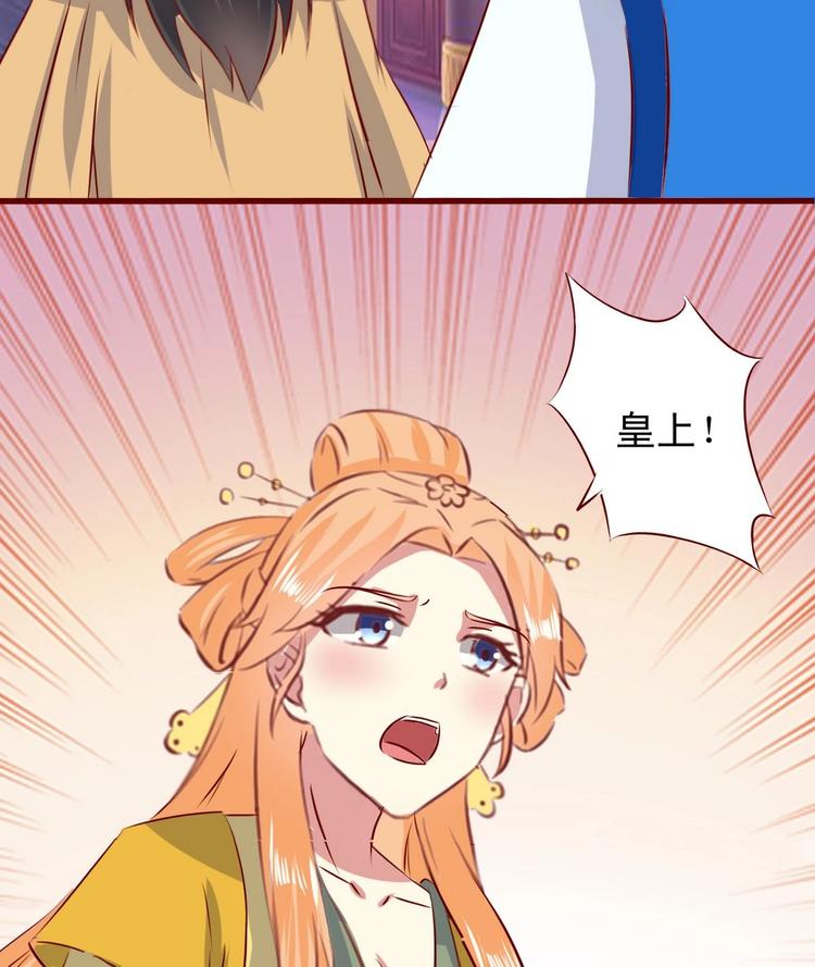 第27话 恢复妃位-第27话