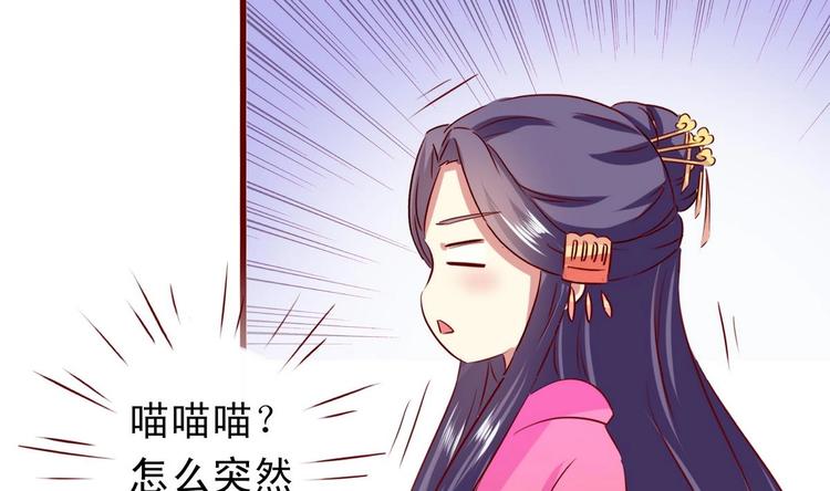 第27话 恢复妃位-第27话