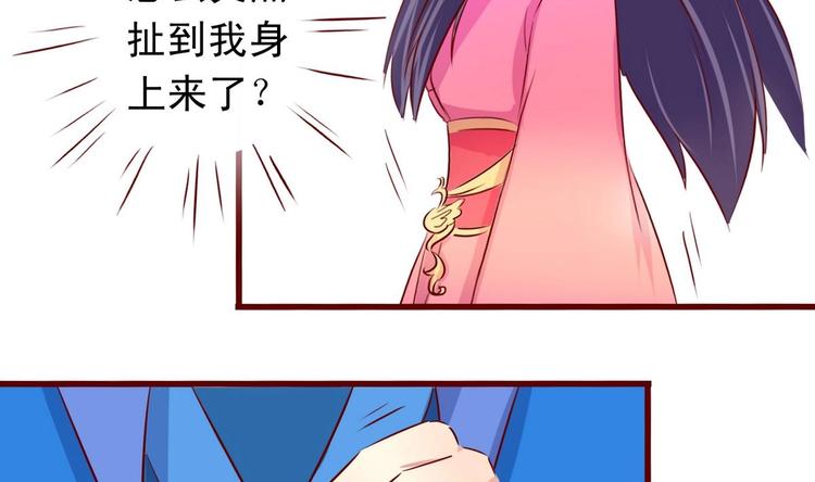 第27话 恢复妃位-第27话