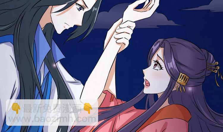 第29话 强吻-第29话