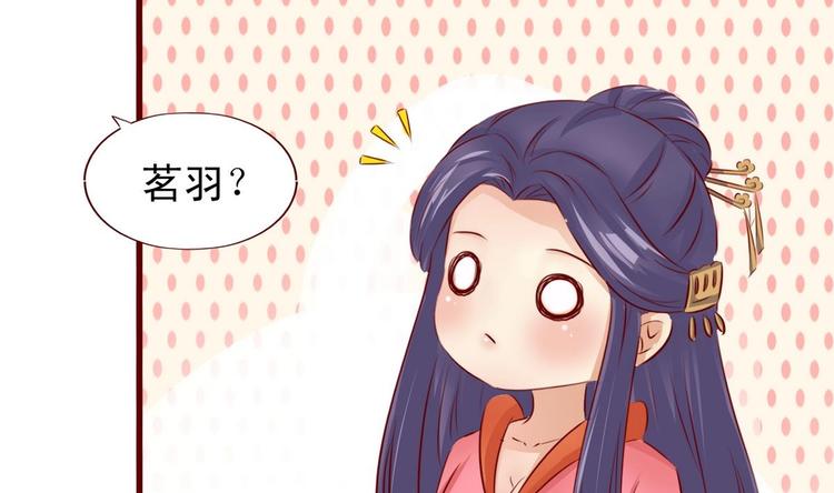 第29话 强吻-第29话