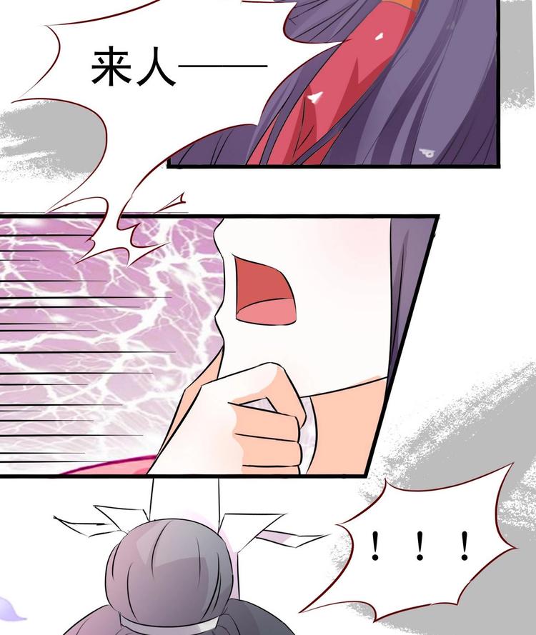 第29话 强吻-第29话