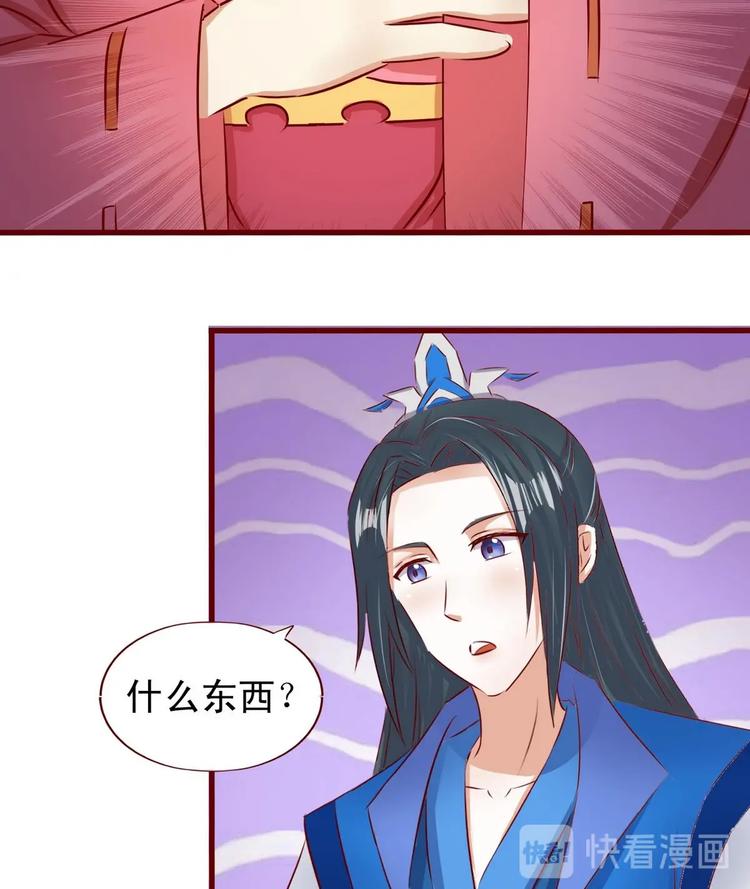 第29话 强吻-第29话