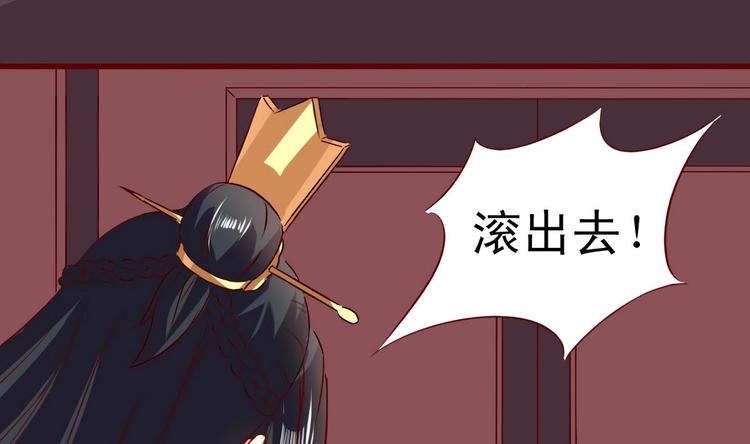 第31话 她好甜-第31话