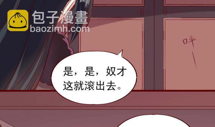 第31话 她好甜-第31话