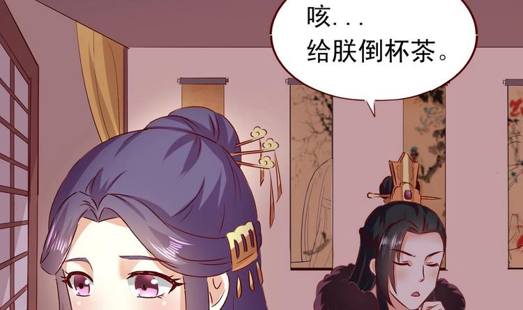 第31话 她好甜-第31话