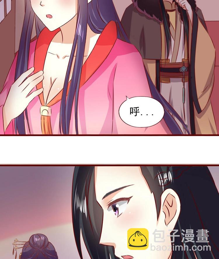 第31话 她好甜-第31话