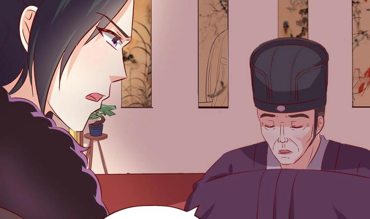 第31话 她好甜-第31话