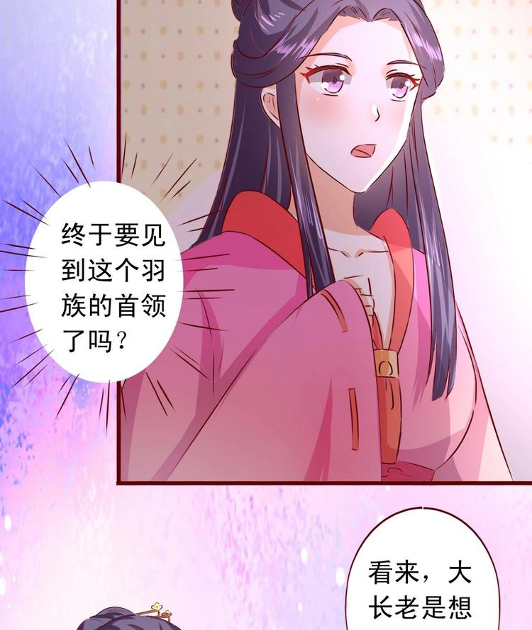 第31话 她好甜-第31话