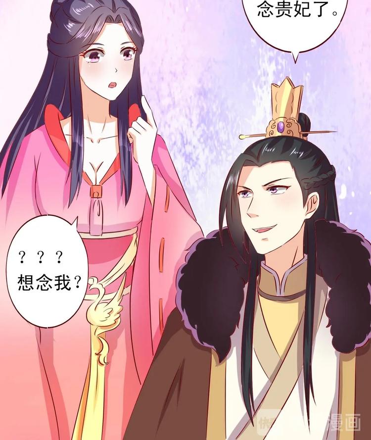 第31话 她好甜-第31话