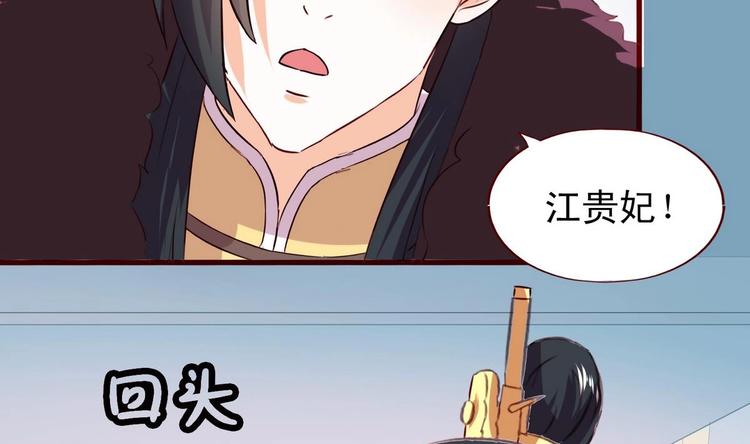 第31话 她好甜-第31话