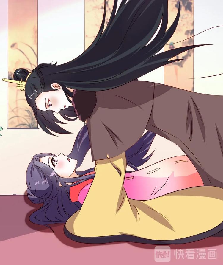 第31话 她好甜-第31话