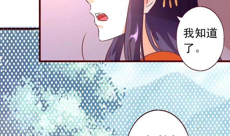 第33话 长老的请求-第33话