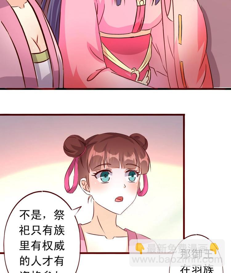 第35话 长老之孙-第35话