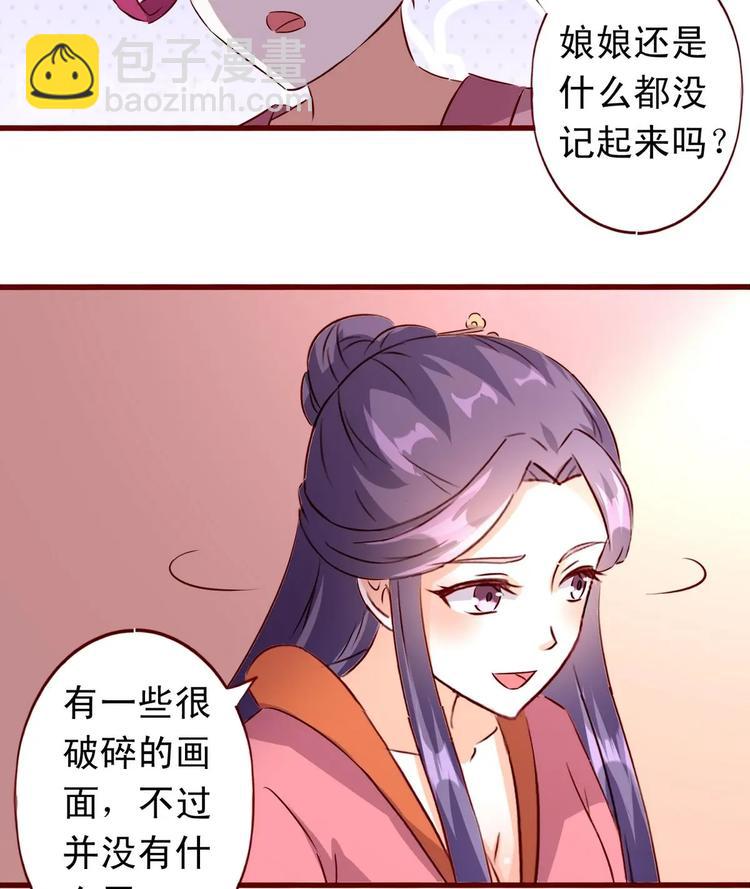 第35话 长老之孙-第35话