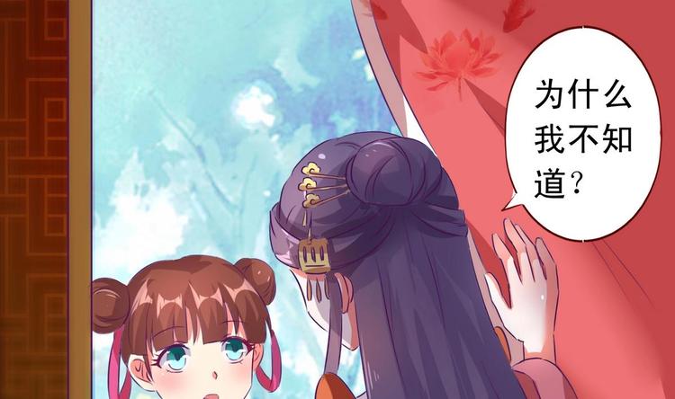 第35话 长老之孙-第35话