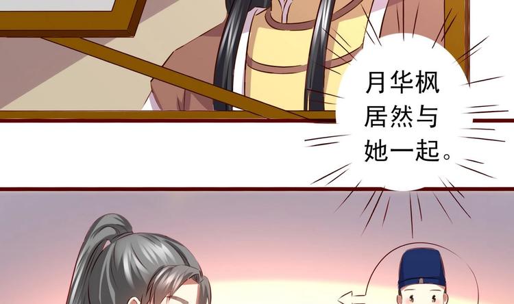 第35话 长老之孙-第35话