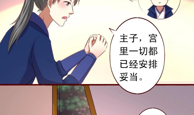 第35话 长老之孙-第35话