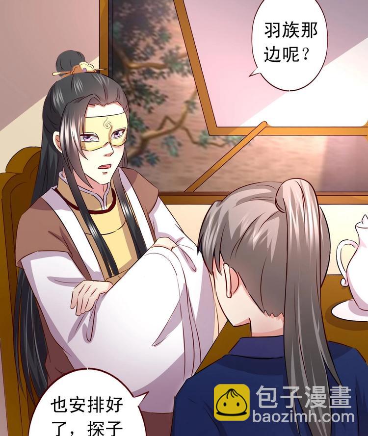 第35话 长老之孙-第35话