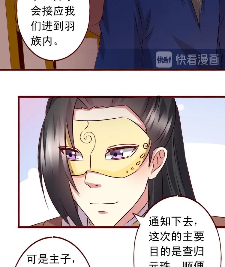 第35话 长老之孙-第35话