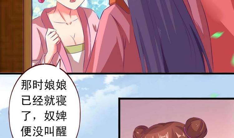 第35话 长老之孙-第35话