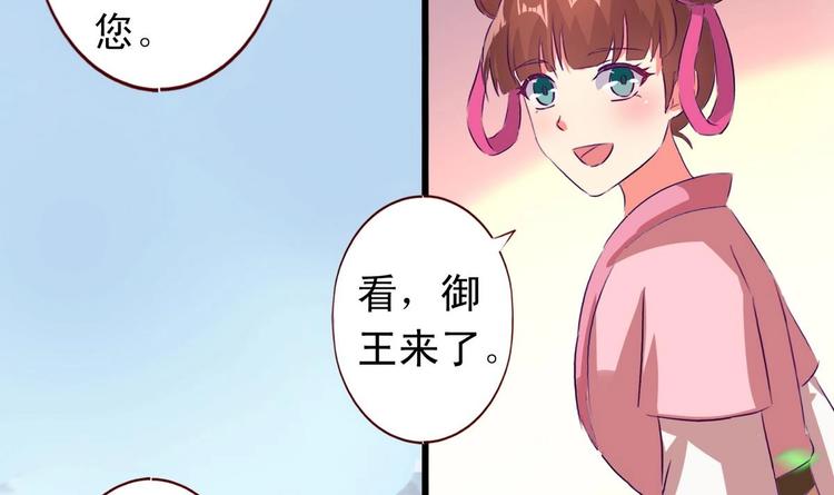 第35话 长老之孙-第35话