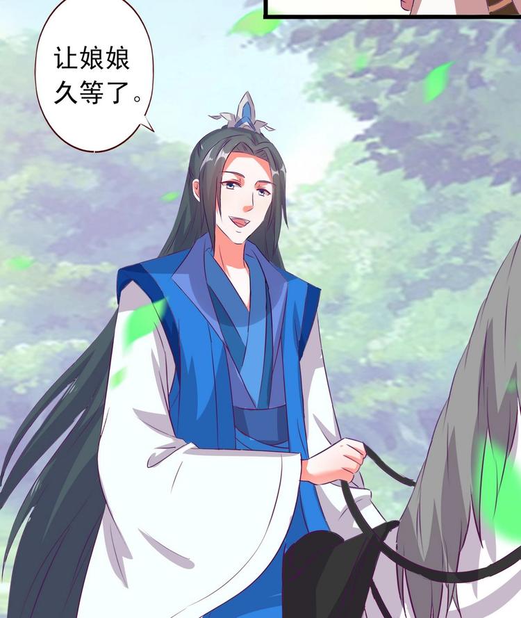 第35话 长老之孙-第35话