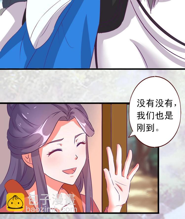 第35话 长老之孙-第35话