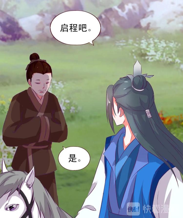 第35话 长老之孙-第35话