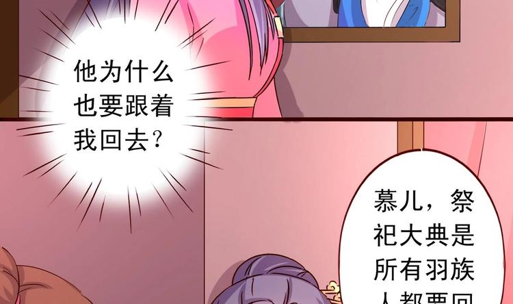 第35话 长老之孙-第35话