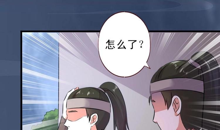 第37话 夜探羽族-第37话