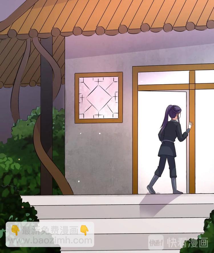 第37话 夜探羽族-第37话