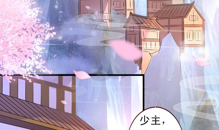 第37话 夜探羽族-第37话