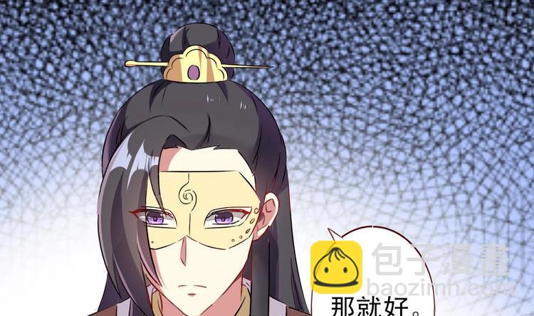 第39话 禁地巧遇-第39话