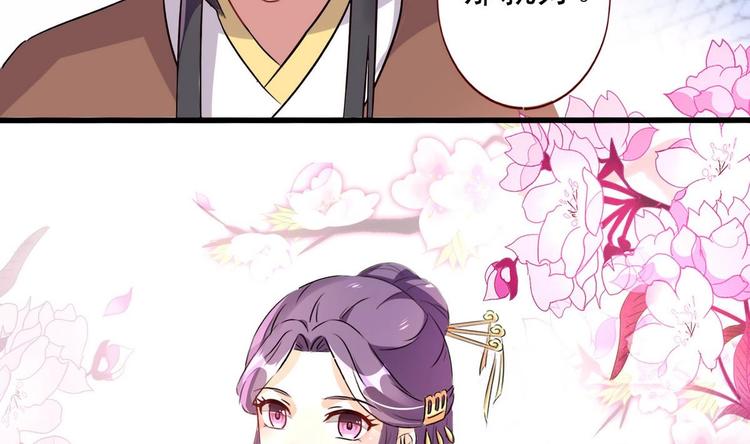 第39话 禁地巧遇-第39话