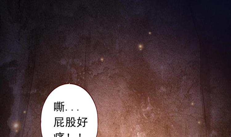 第39话 禁地巧遇-第39话