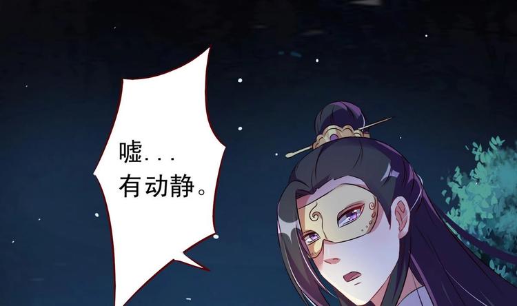 第39话 禁地巧遇-第39话