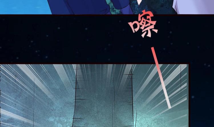 第39话 禁地巧遇-第39话