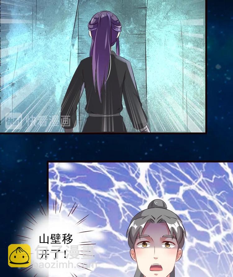 第39话 禁地巧遇-第39话